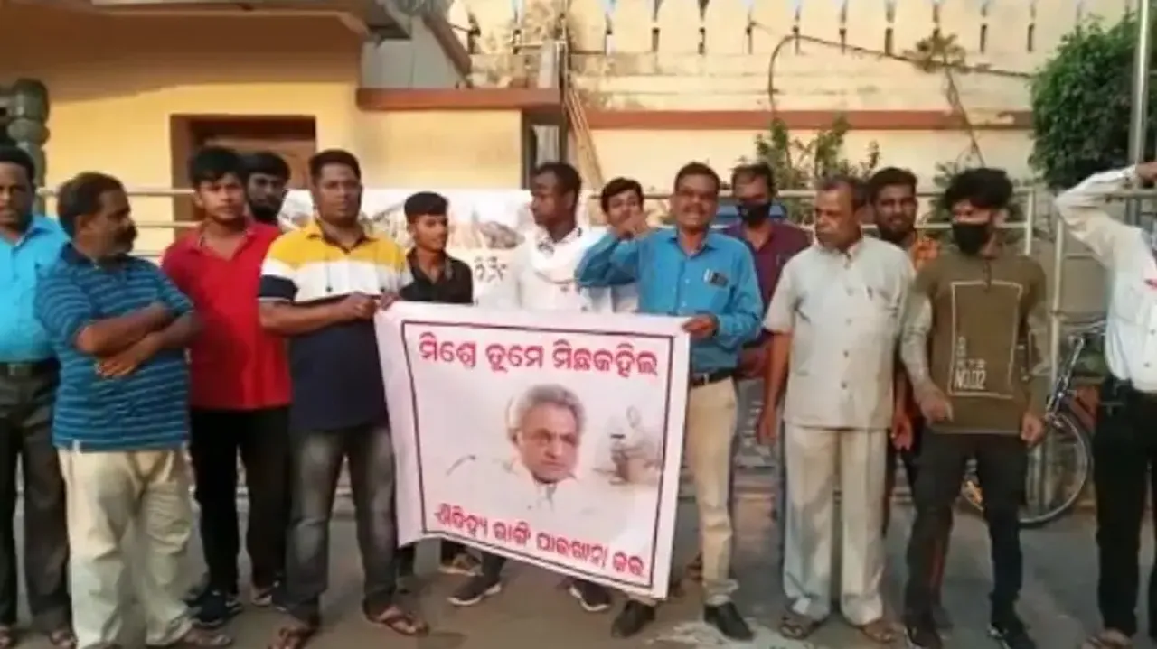 Srimandir Heritage Corridor Project Row: Activists Burn MP Pinaki Mishra’s Effigy, Demand Apology