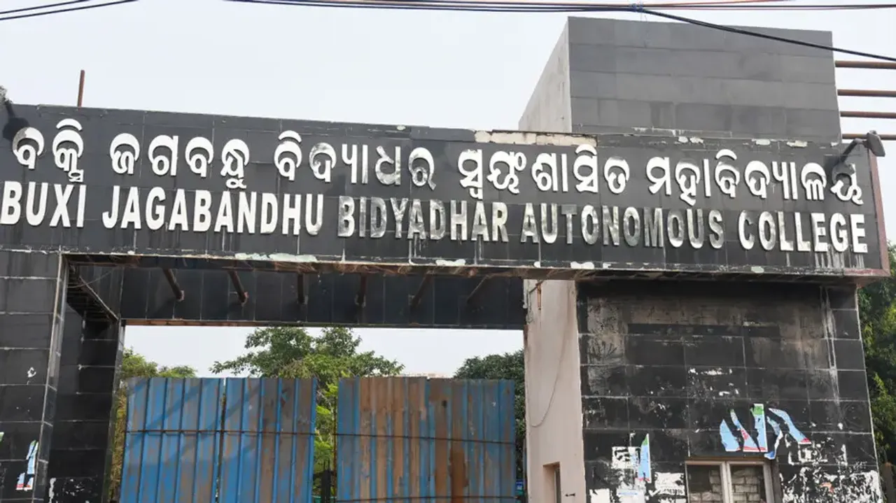  BJB College