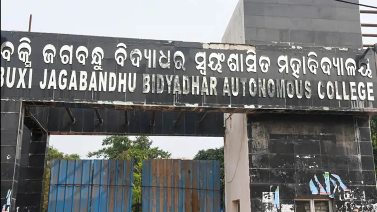 BJB College