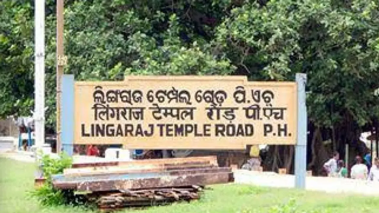 Upgradation Of Lingaraj Temple Road PH Into Railway Station, Redevelopment of Bhubaneswar Railway St
