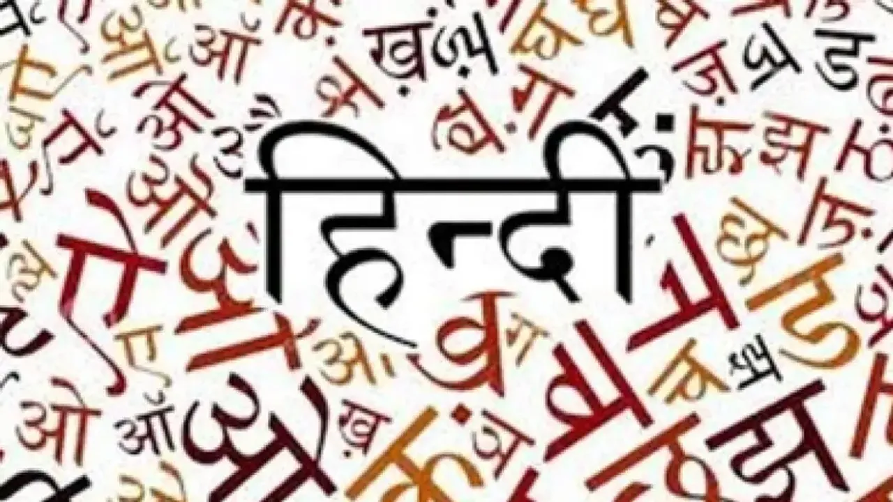 Odia Language 
