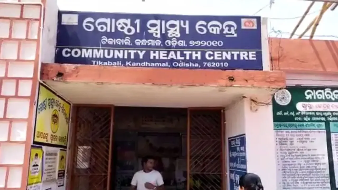 Minor siblings meet watery grave in Odisha’s Phulbani