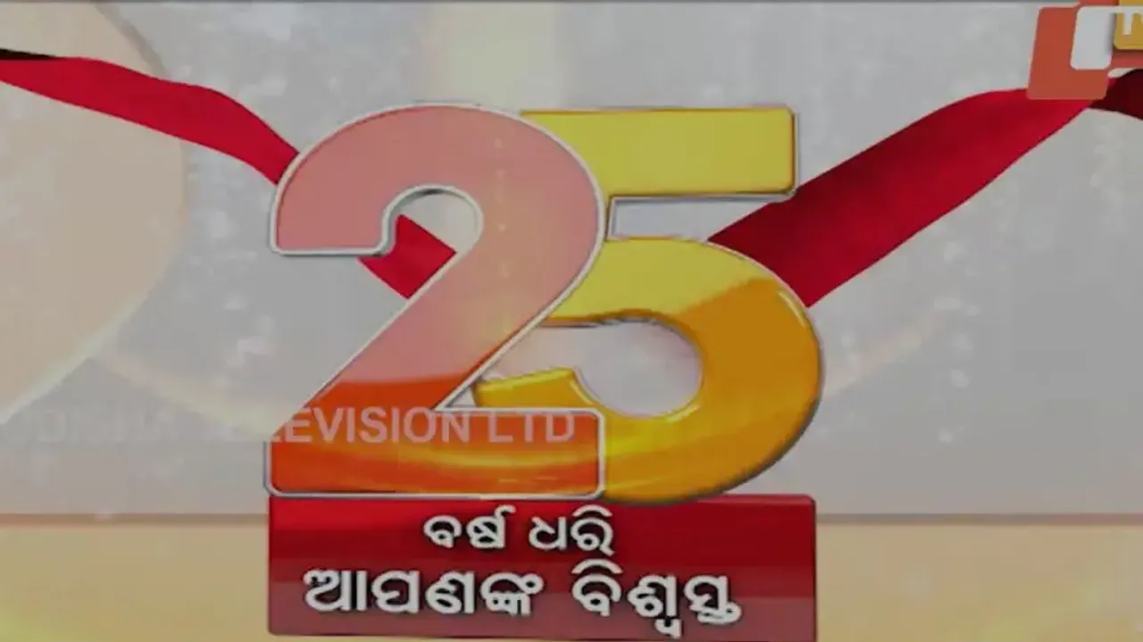 A trendsetter in news broadcasting: Wishes pour in as OTV turns 25 