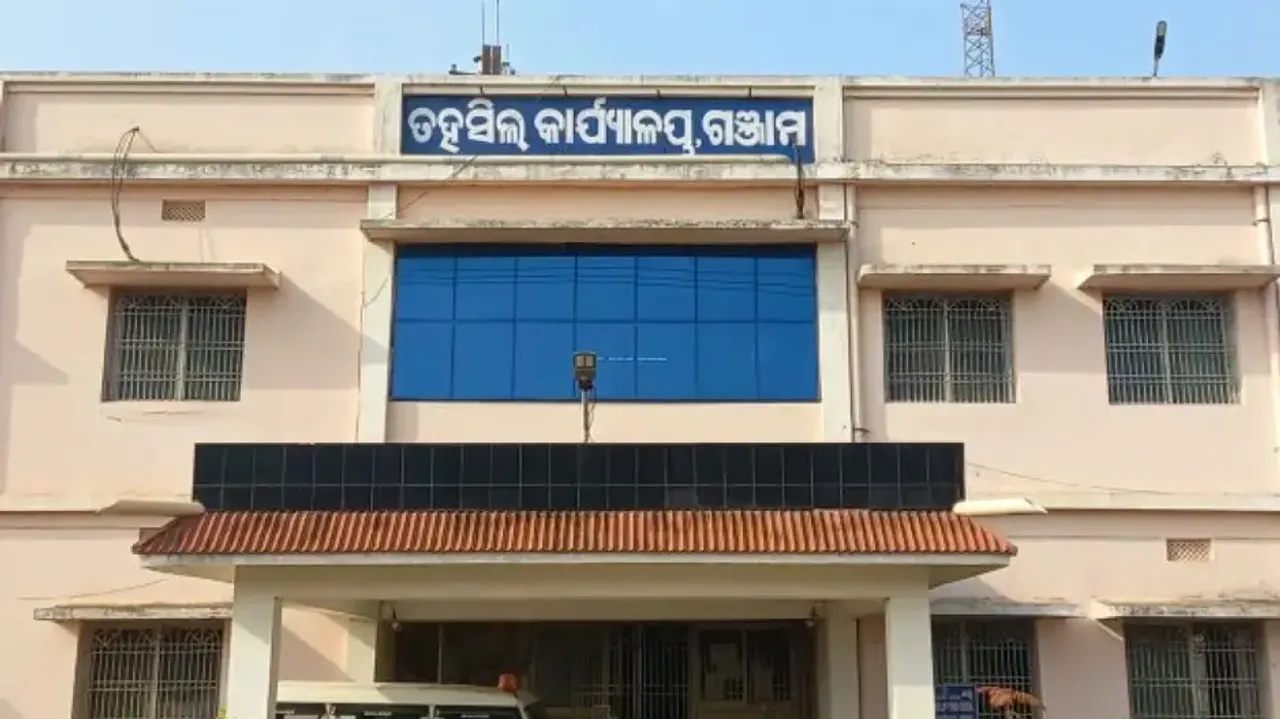 Tehsil Office Ganjam