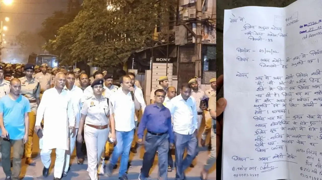 Jahangirpuri riot accused