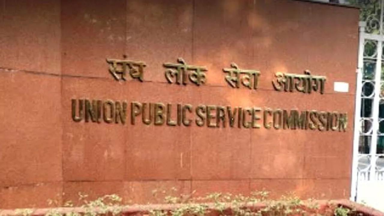 UPSC CDS II result 2022