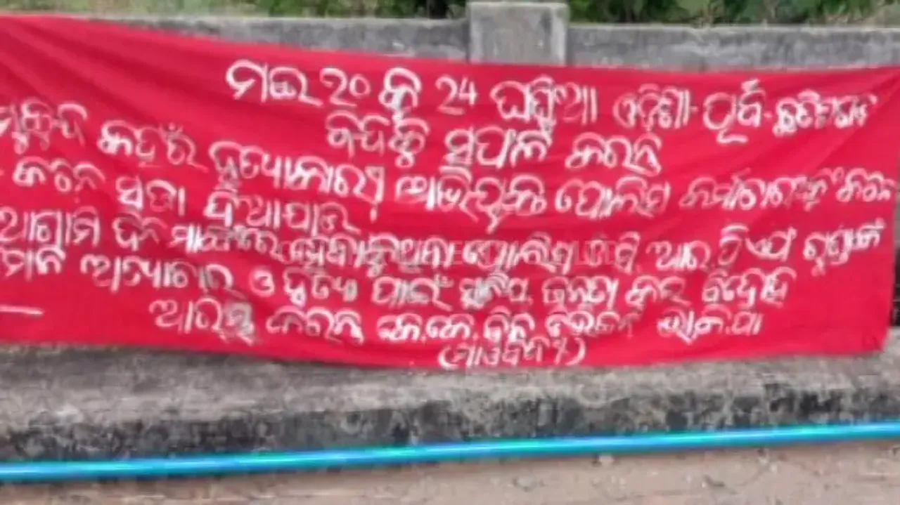 Kandhamal witnesses spurt in Maoist activities after a brief lull 