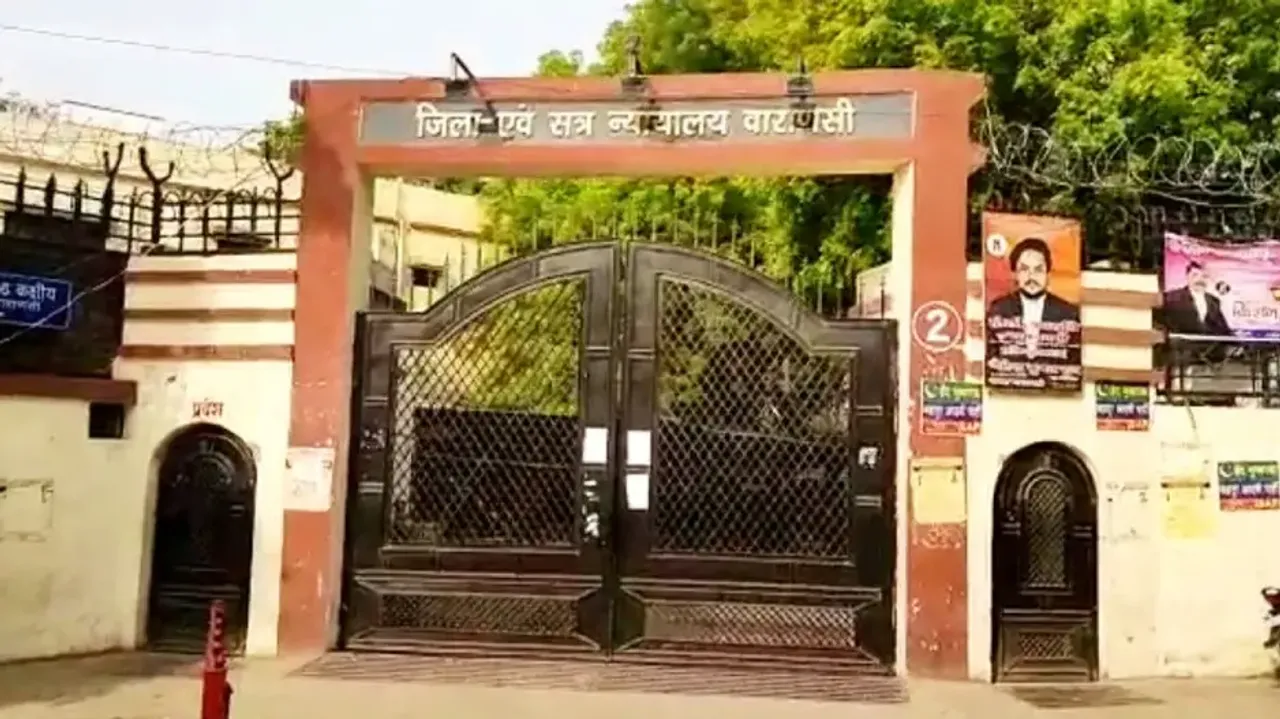 District and Sessions Court Varanasi.