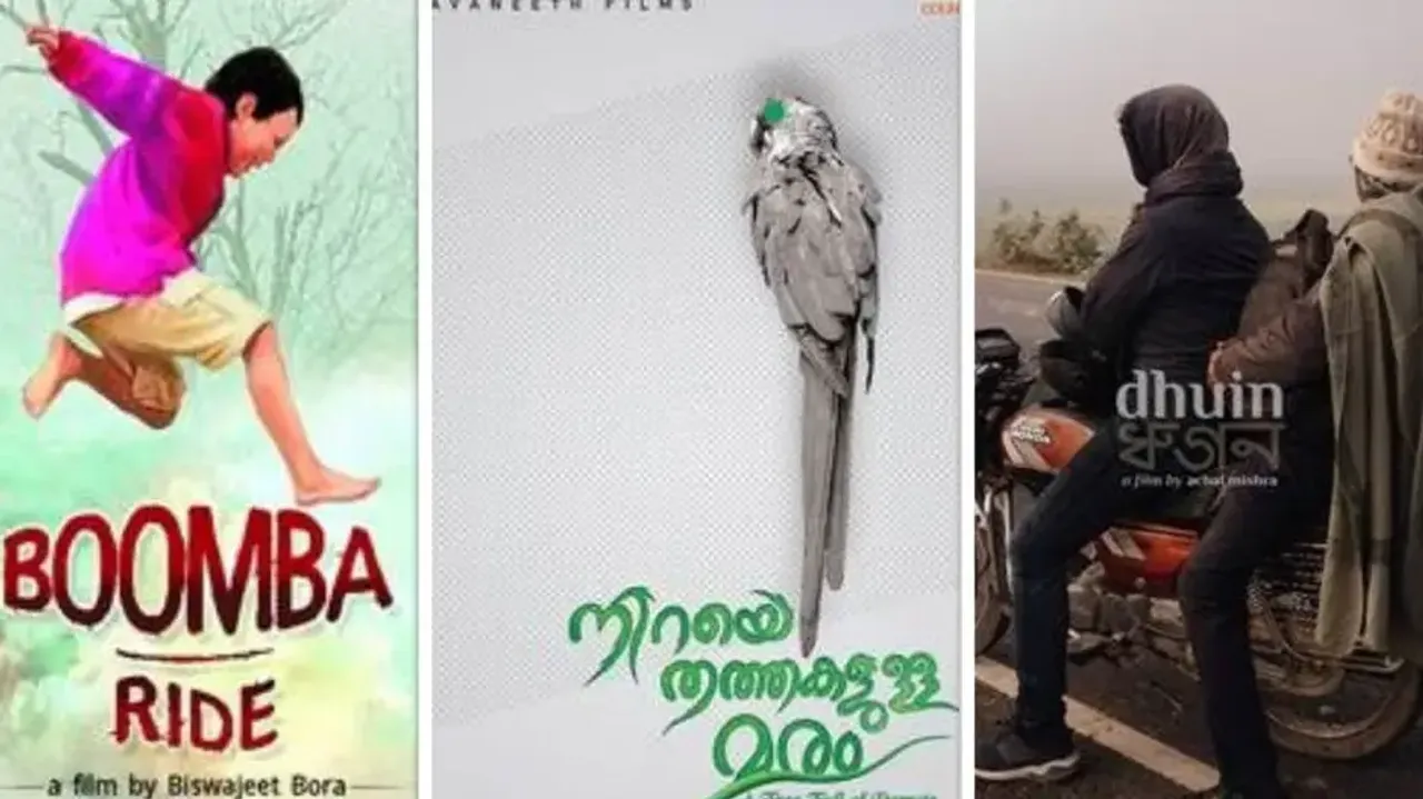Boomba Ride, Niraye Thathakalulla Maram, Dhuin