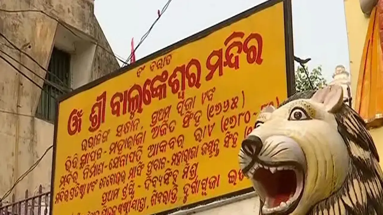 Sital Sasthi fest: Shiva, Parvati’s engagement to be held in Sambalpur 