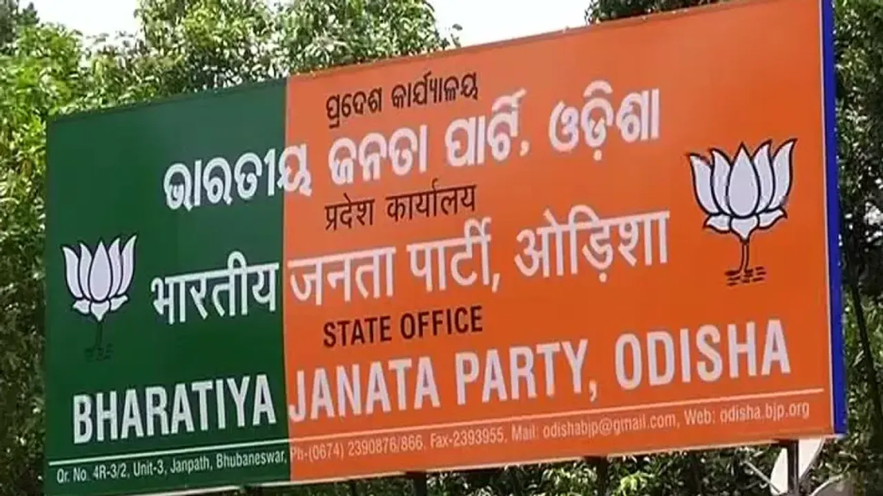 Odisha: BJP likely to get its new opposition leader before Monsoon session