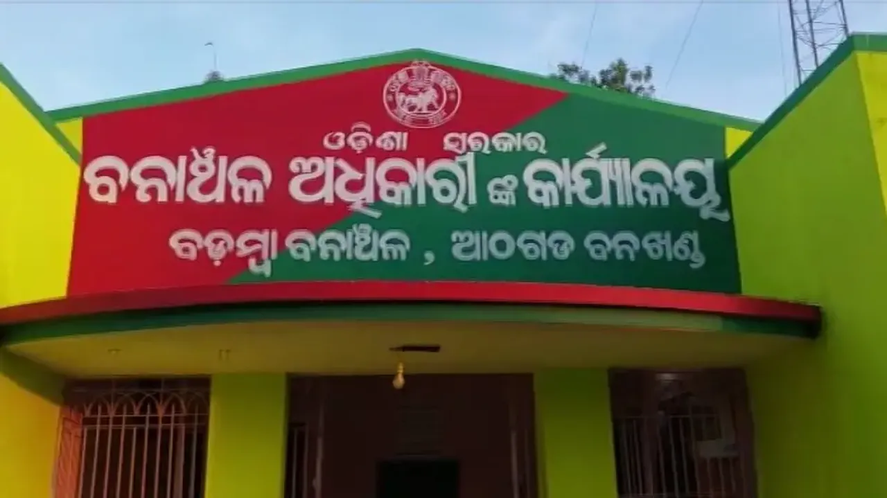 Badamba Forest Range