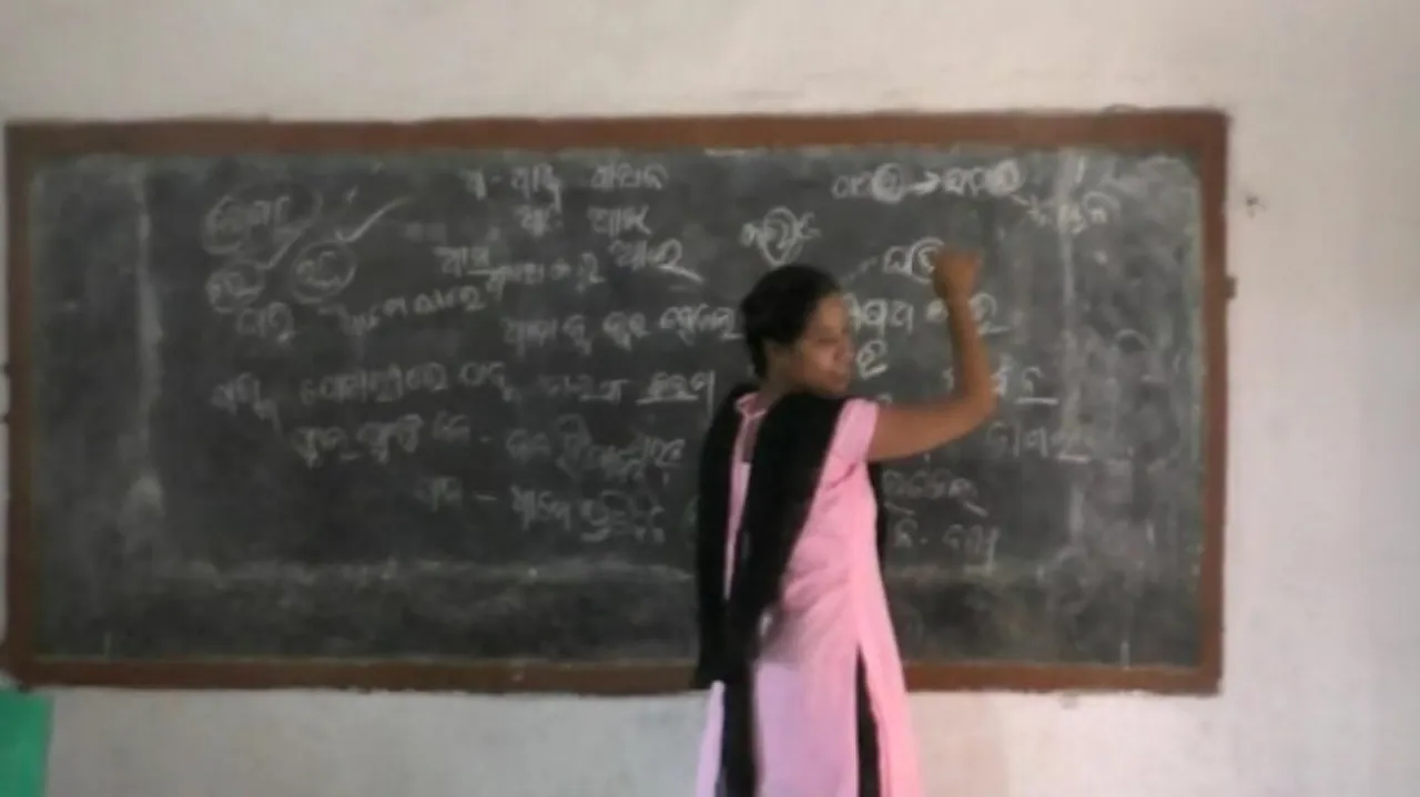 State-level felicitation ceremony meant for teachers hangs fire