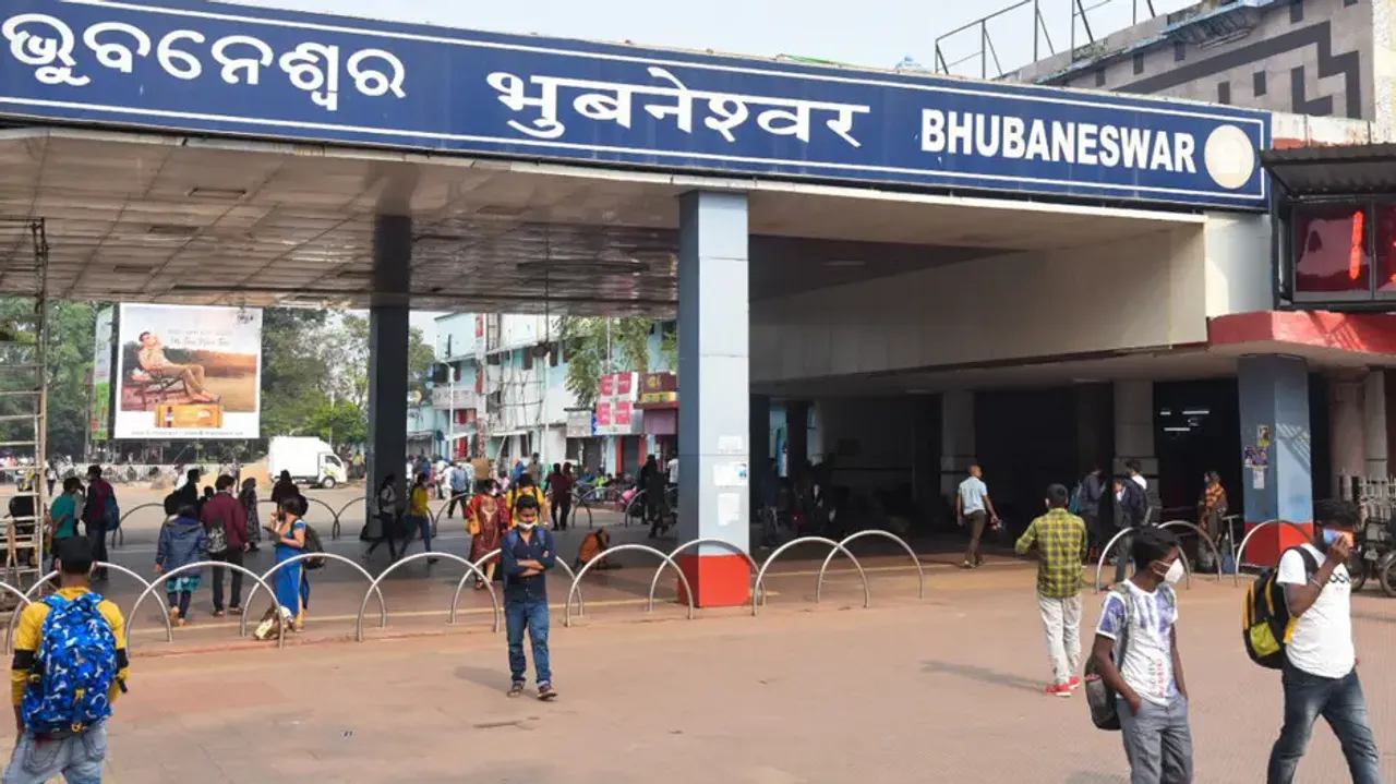 Science City in Bhubaneswar