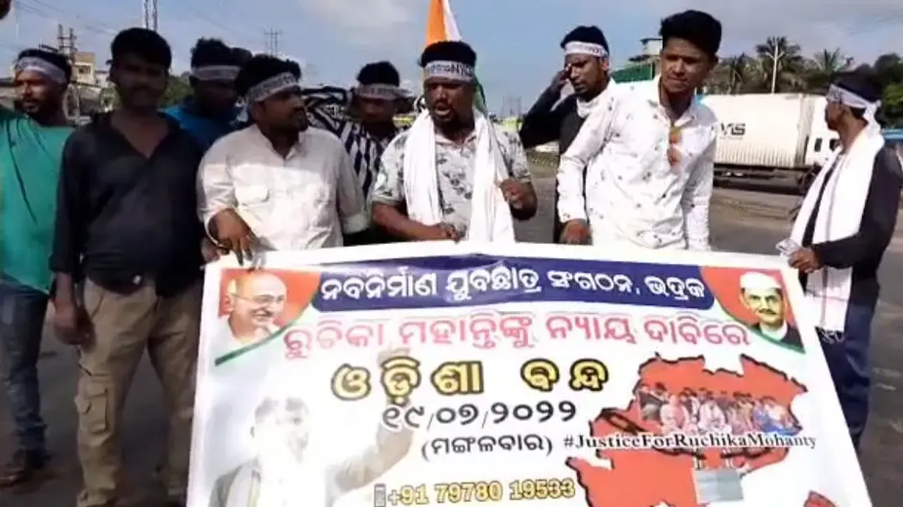 Odisha bandh today: State Govt employees asked to reach office early