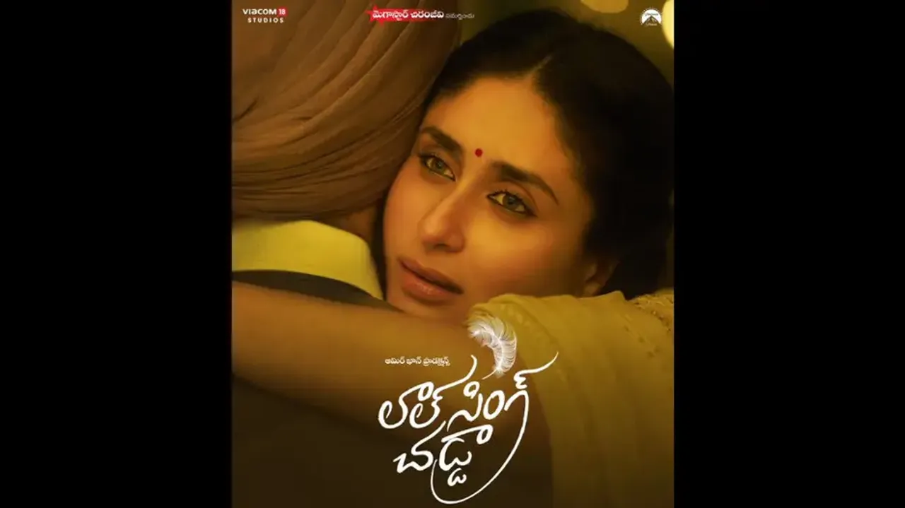 Chiranjeevi introduces Kareena Kapoor Khan as Laal Singh Chaddha's girlfriend 'Rupa'