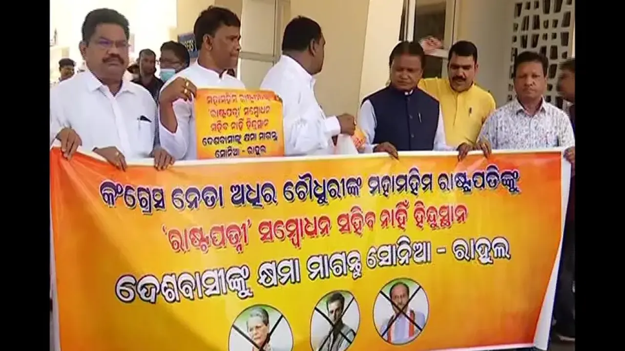 Protest outside Odisha Assembly 