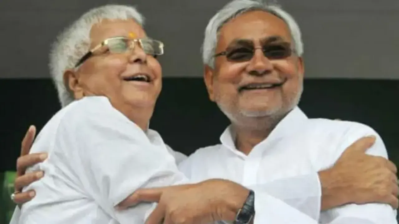 Nitish Kumar oath ceremony today