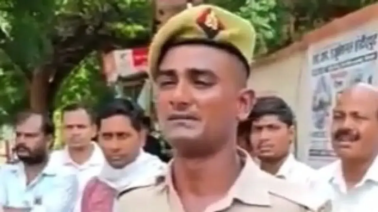 UP Constable