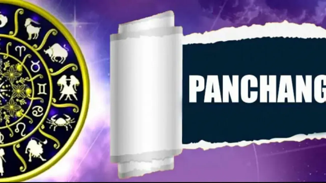 Panchang for August 12: Know auspicious and unfavourable timings of the day