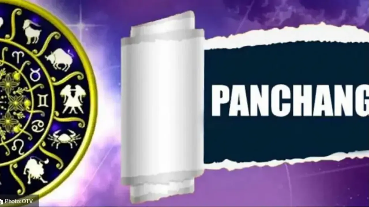 Panchang for August 19: Know auspicious and unfavourable timings of the day