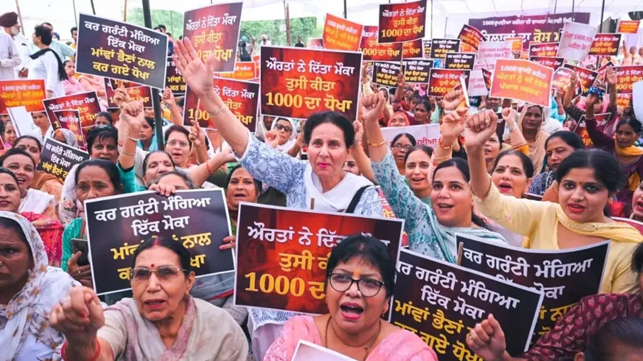 Protest Against Punjab Govt 