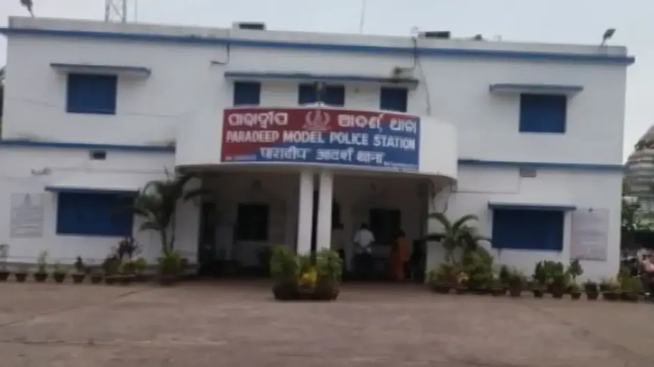 Paradip Model Police Station