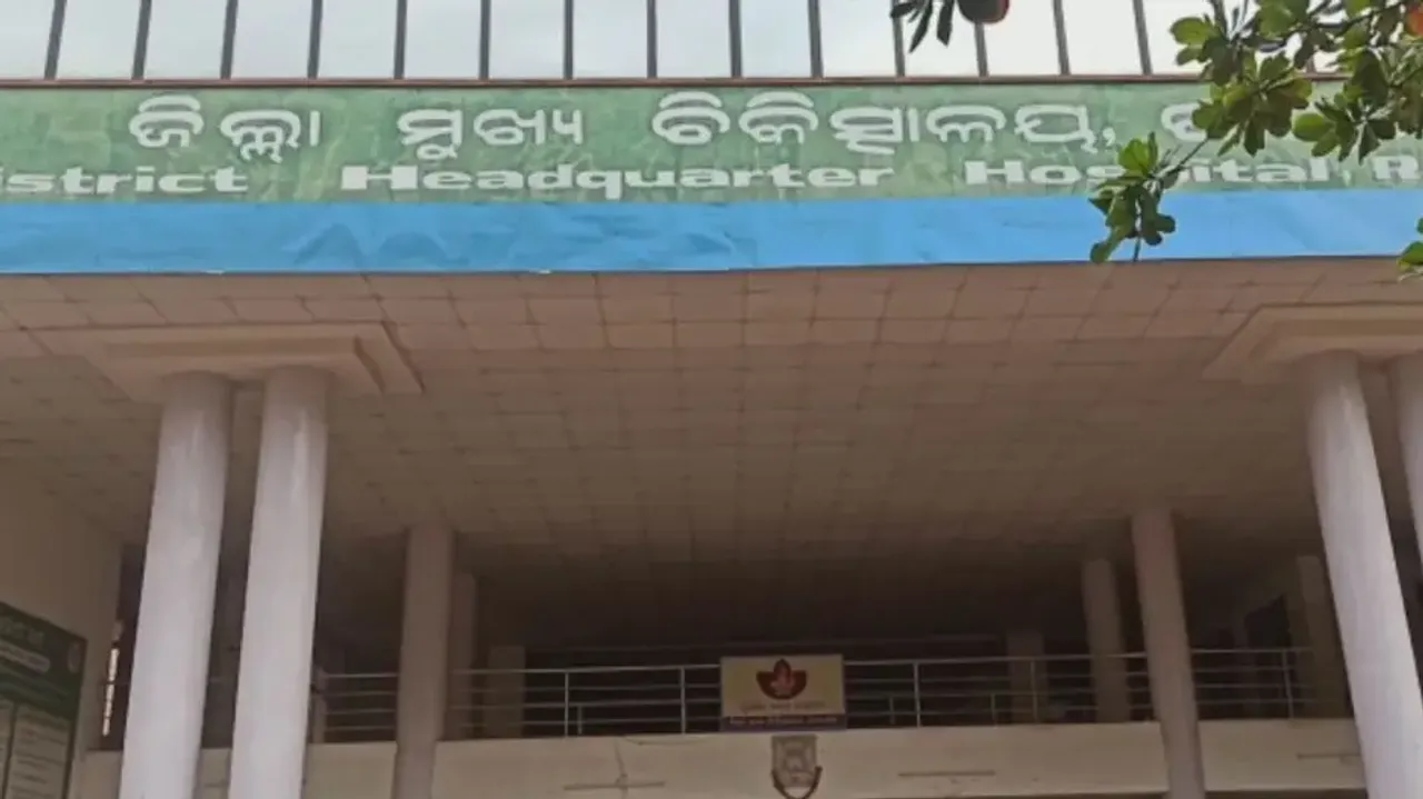 Rayagada District Headquarters Hospital