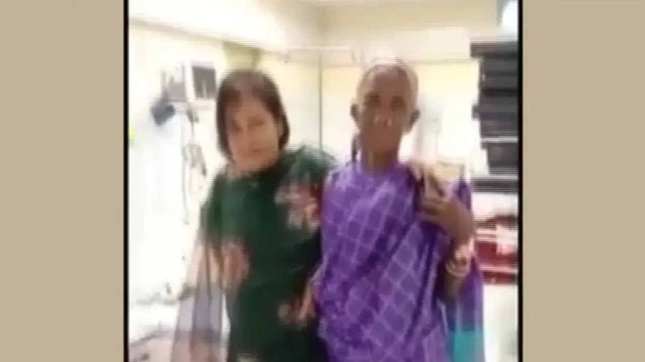 Social worker Mamata dancing with Kamala Pujari