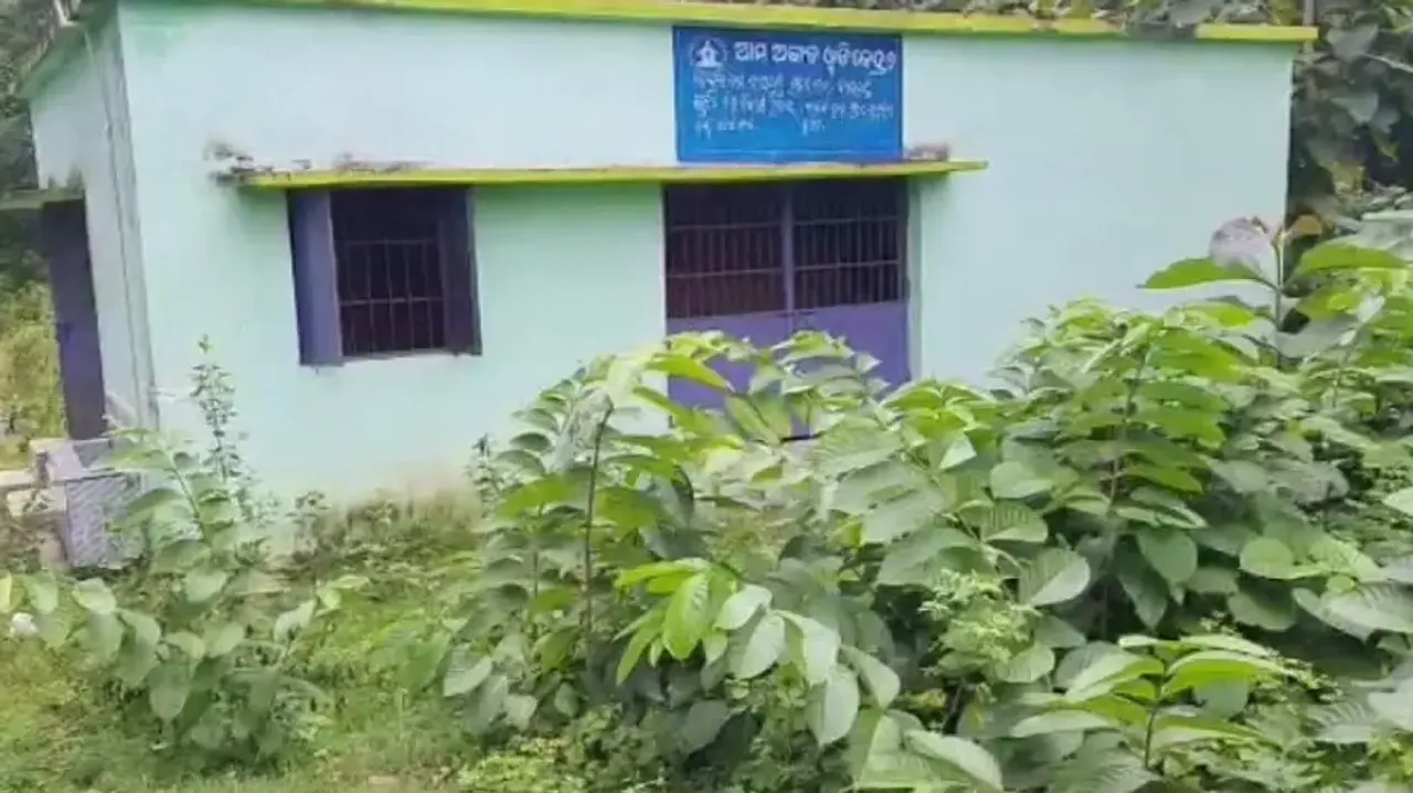 Baghamunda Anganwadi Centre