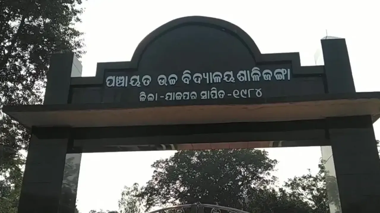 Headmaster demands money for issuing HSC Matric certificates 