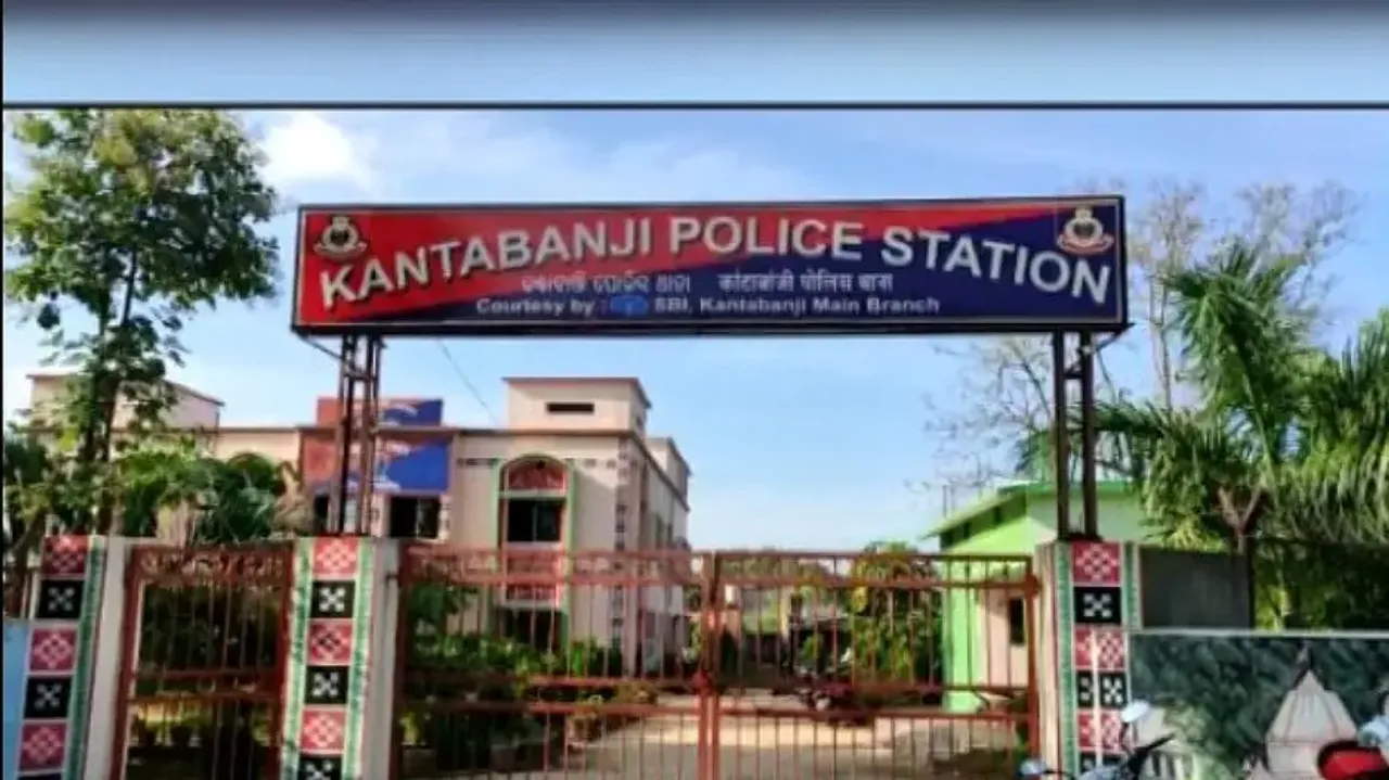Kantabanji Police Station