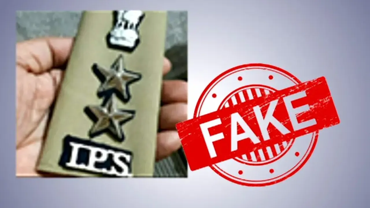 Cyber fraudster posing as IPS officer dupes man of Rs 71000