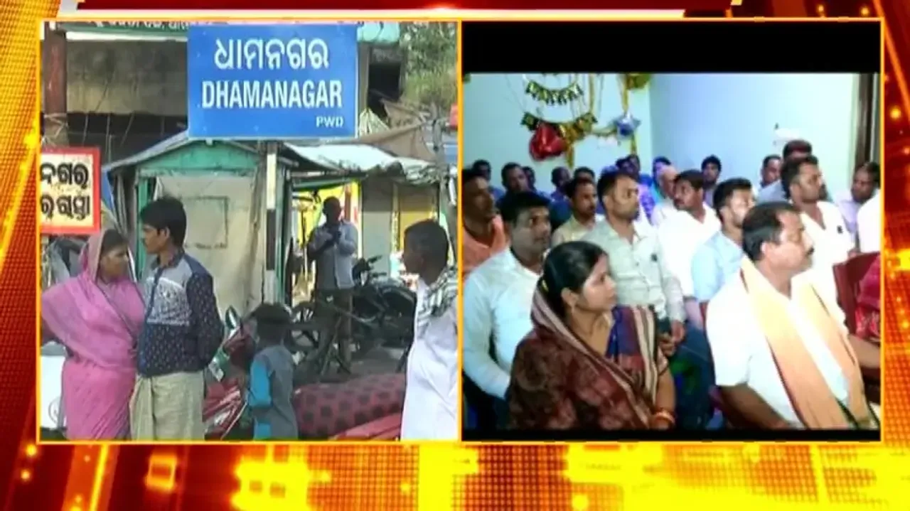 Dhamnagar By-poll