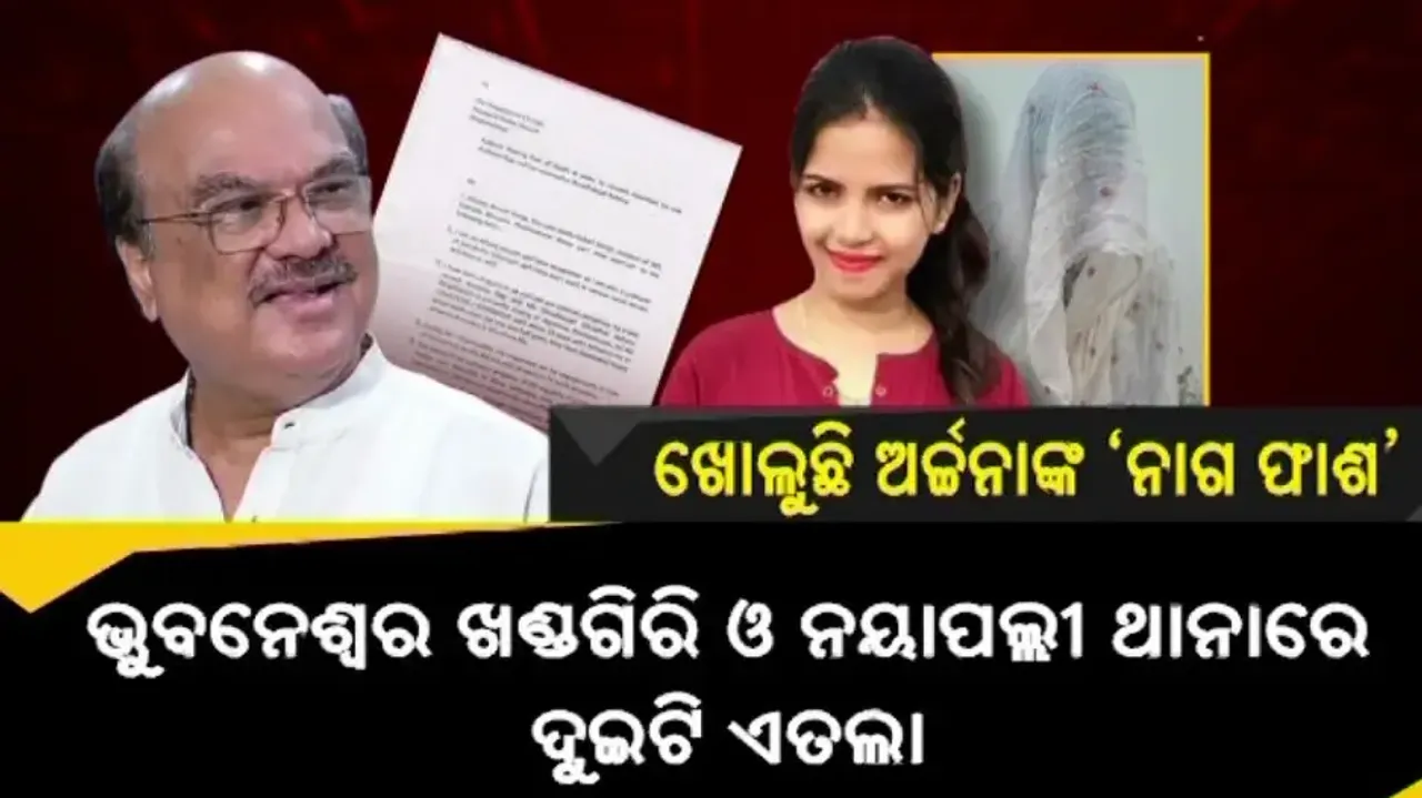 New twist in lady blackmailer’s case: Archana trapped woman to blackmail Parija