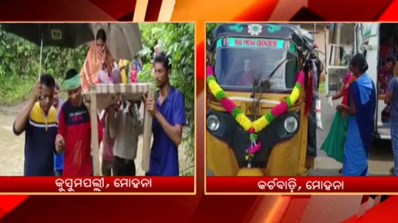 Odisha Mamata Yojana in perils: 2 separate incidents in Mohana expose failure of govt