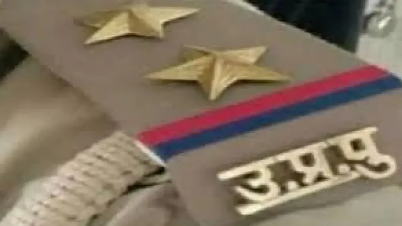 Uttar Pradesh Police 