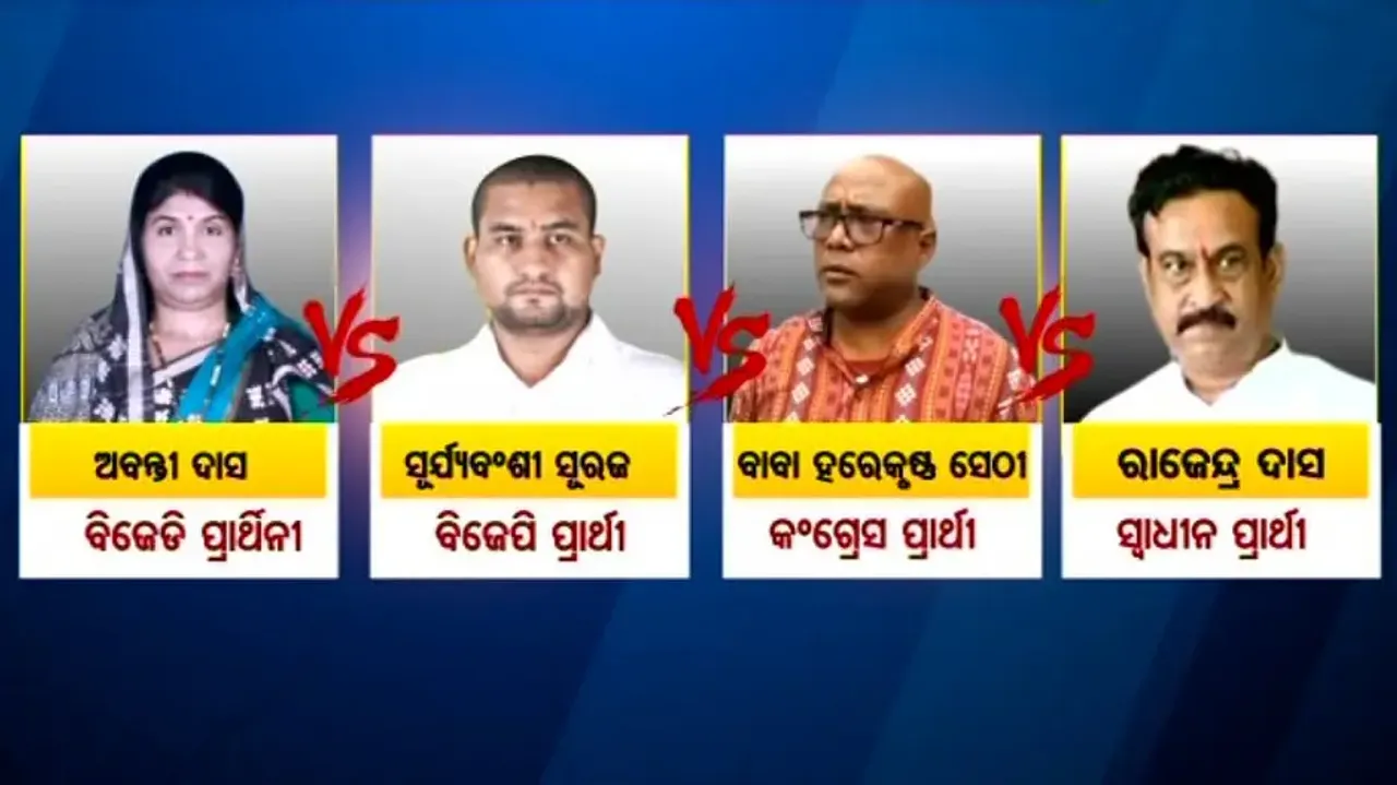 Candidates Of Dhamnagar Bypoll