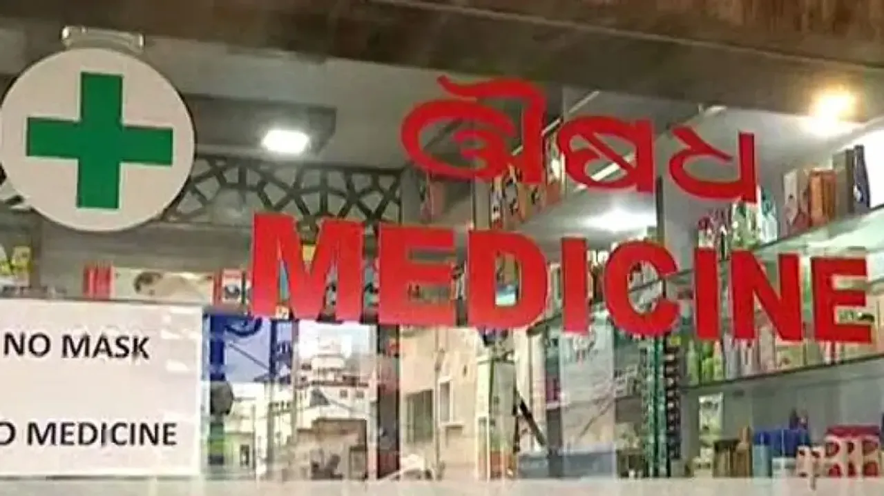 Odisha chemist and druggist association to stop medicine procurement from other states