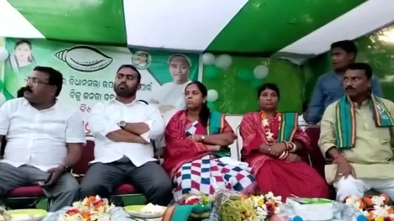 BJD Leaders In Dhamnagar Bypolls