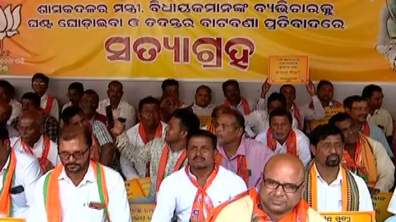 Lady blackmailer Archana Nag case: BJP intensifies protest, alleges 'police dilly-dallying probe'