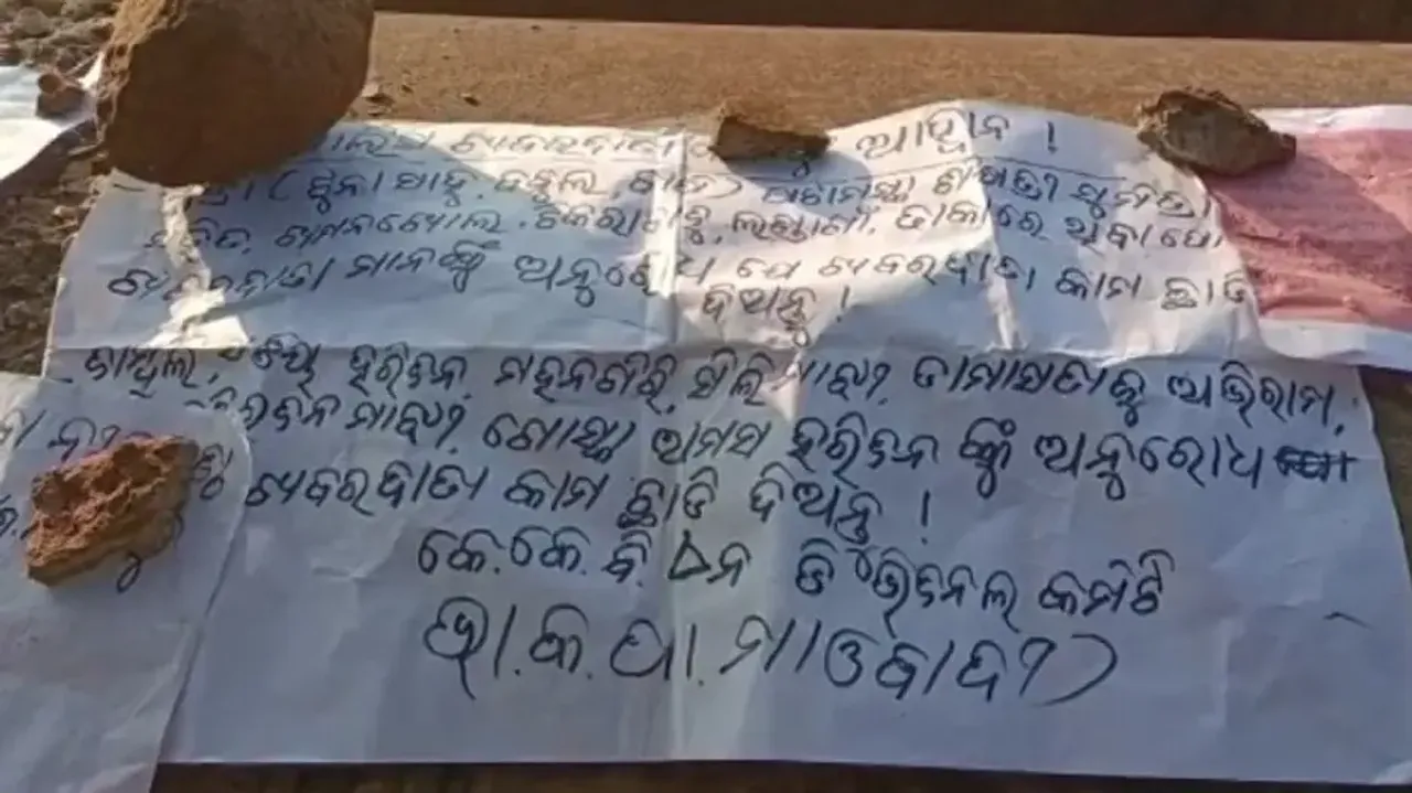 Maoists kill man suspecting him to be police informer, torch 5 vehicles 