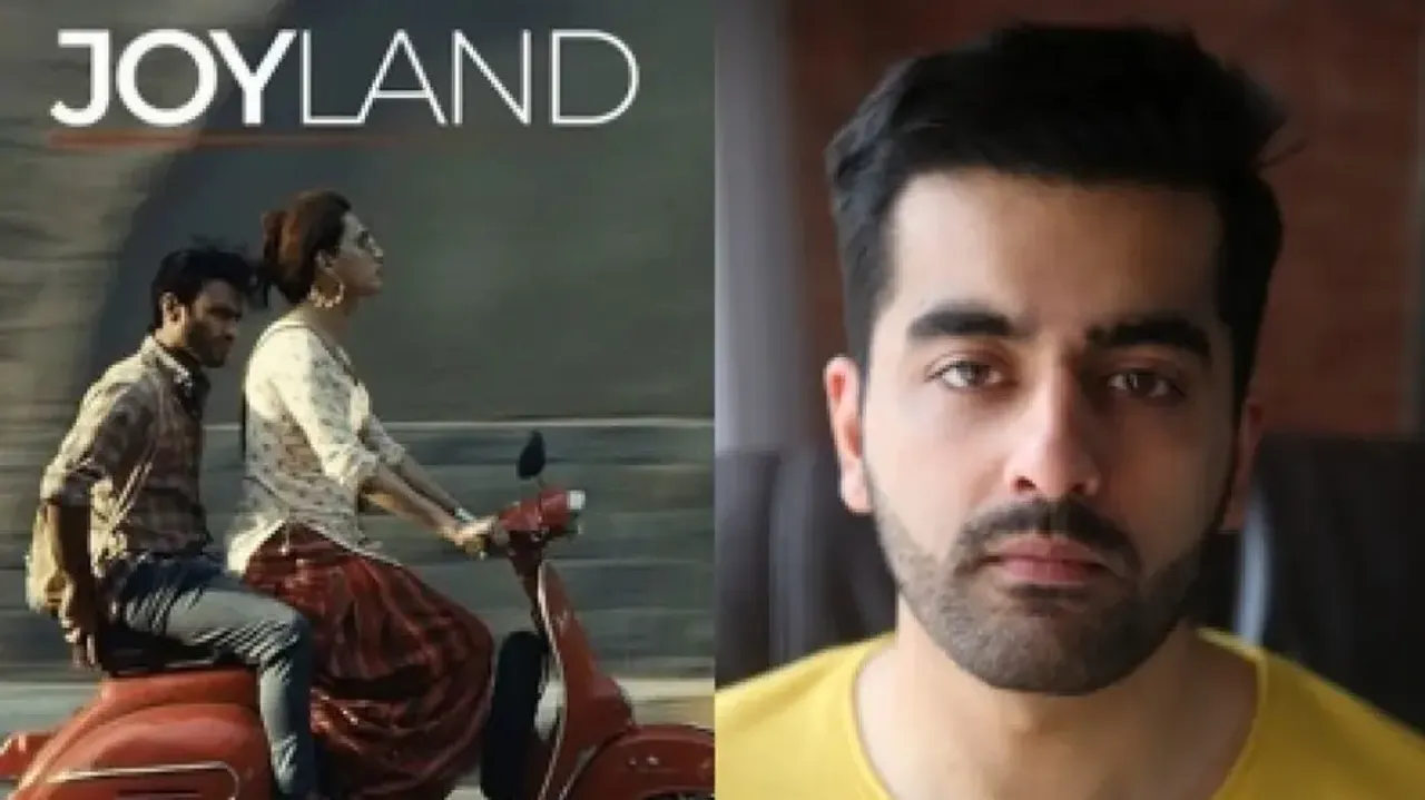 Malala Yousafzai's 'Joyland' 