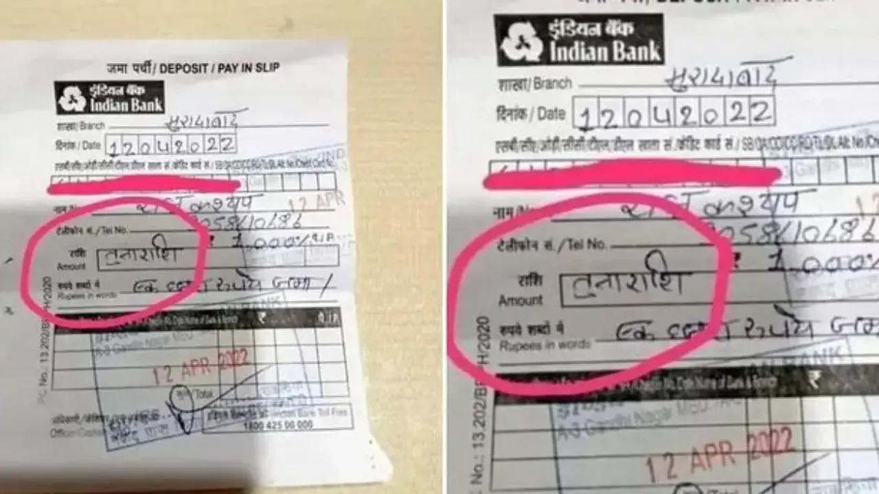Viral Deposit Slip