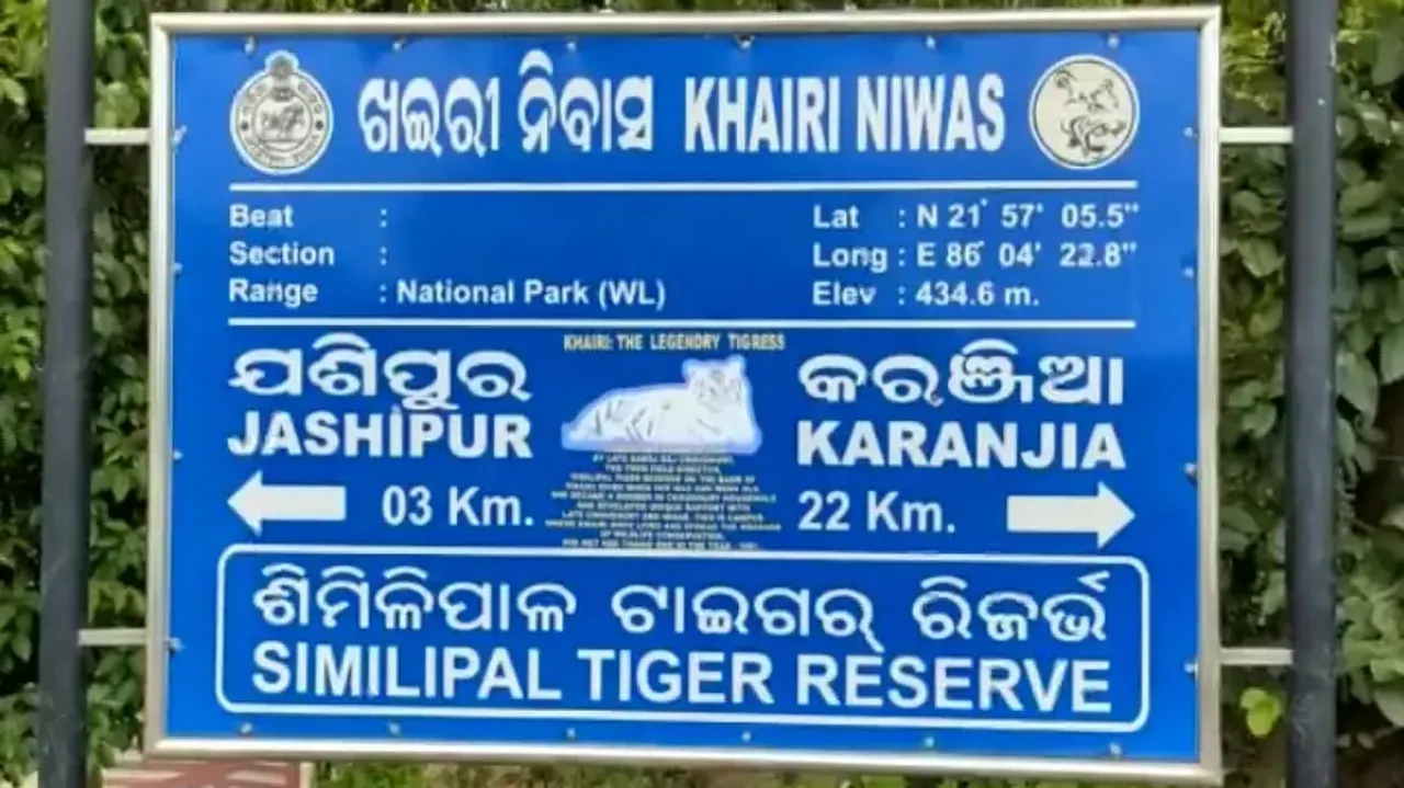 Lone witness in Similipal tusker poaching case dies at Cuttack SCB