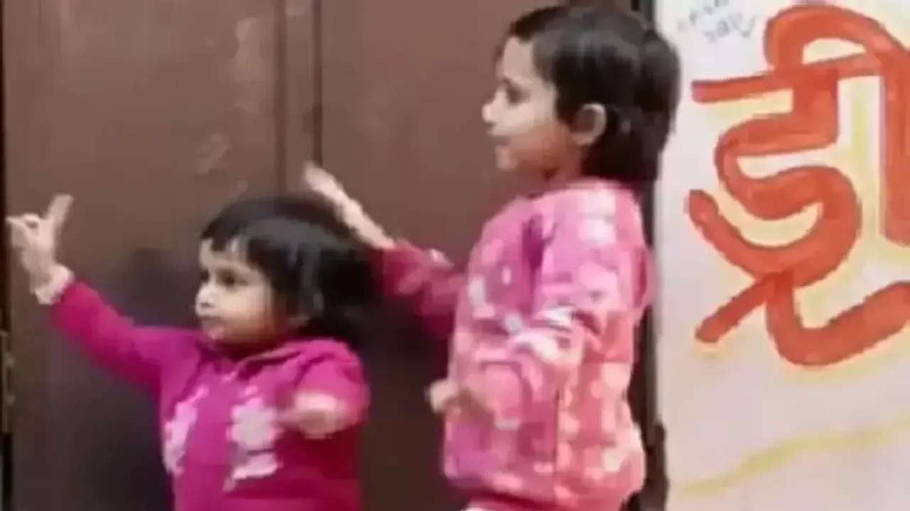 Instagram Video Screen Grab