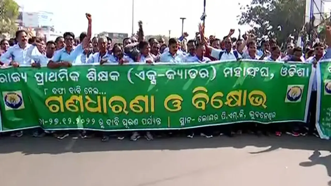 Agitating teachers in Bhubaneswar