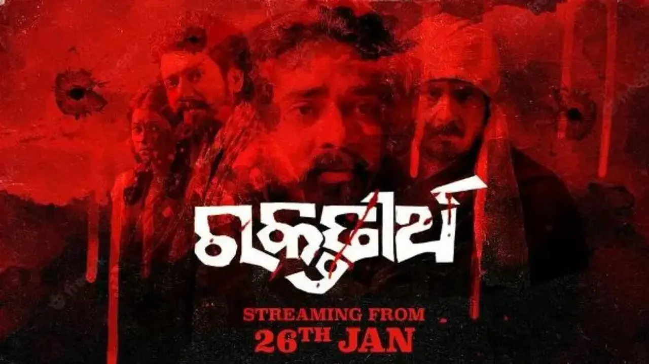 Tarang Plus' Rakta Tirtha - A stark tale that revives chilling memories of Eram massacre 