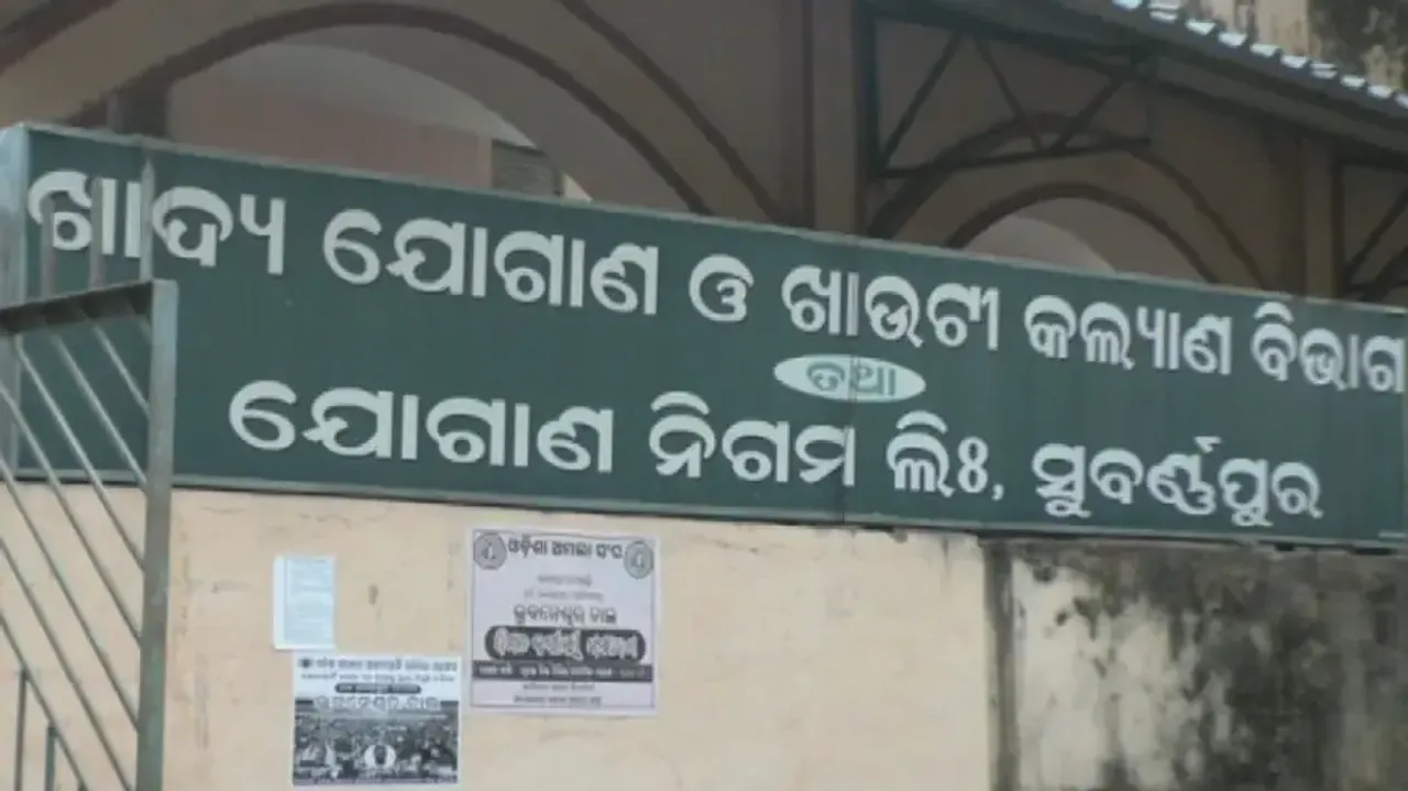 10,000 quintal rice goes missing, godown set on fire to cover up scam in Subarnapur, Odisha 