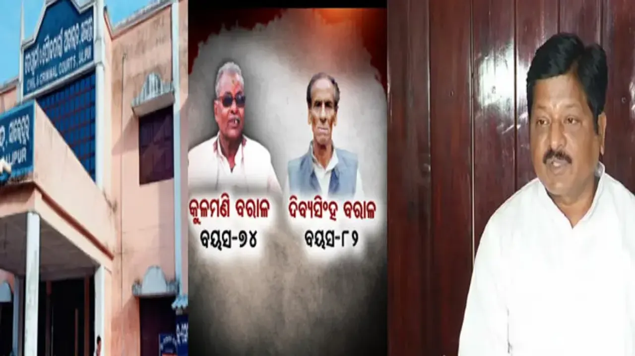 Mahanga Double Murder